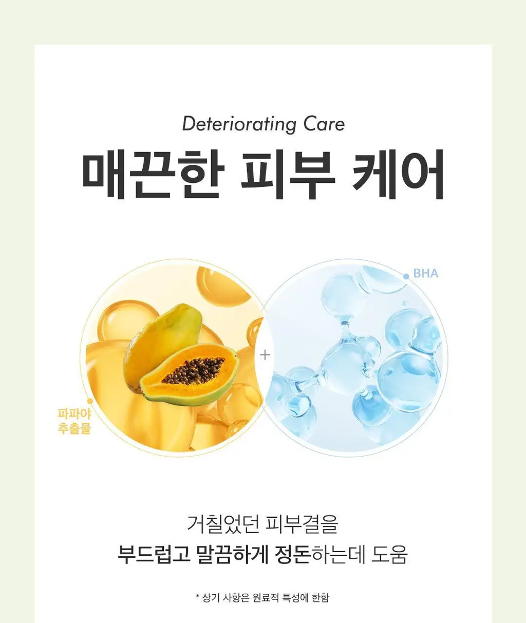 [1+1단독기획] 아리얼 스무스앤퓨어 쿨링 데오 티슈 20매 1+1 기획 3종 택1 상세페이지 63